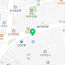 정관장 응암점