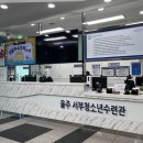 청소년수련관 본관(3층) 이미지