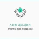 덕우환경 이미지