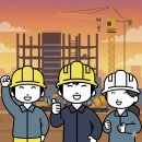 디엘건설㈜ 이미지