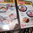 킹콩부대찌개역곡점 이미지