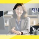 하나유료직업소개소 이미지
