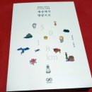 선한북스