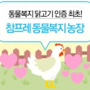 자담농장 이미지