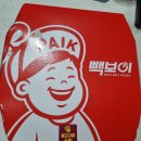 고대맛집 빽보이피자 고대안암점 다녀온 후기 : 안암동 고려대 피자 맛집