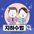 통일지하수개발