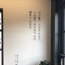 솔트스톤