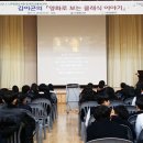 나주공공도서관