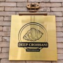 수락산역3번출구 | 수락산역 카페 빵집 딥크루아상 - 크루아상 말차 뺑오쇼콜라 방문 후기