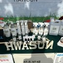 화순상회 이미지