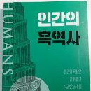 유나책방