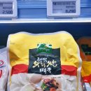 농산물소매 - 광주시 양벌로 184-17 | 농산물소매