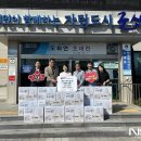 소룡동행정복지센터 이미지