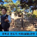 천도장묘 이미지