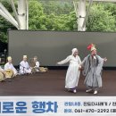 진도다시래기+진주삼천포농악 이미지