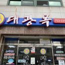 조례원님길 이미지