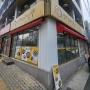 망고꼬마김밥