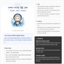 일등급영어 | 전화영어 뽕 뽑는 노하우 직접 경험한 후기