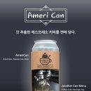 우주라이크커피 이미지