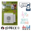 대명전자 이미지