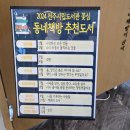 예향 작은도서관 | 전주도서관을 보면 전주를 사랑하지 않을 수 없다!(1)