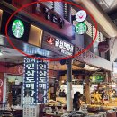 경동시장 이미지