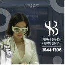 샤인빔의원 이미지