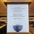 명동보쌈 - 부천시 오정구 소사로808번길 31 | 명동롯데백화점맛집 양재옥 푸짐한 명동곰탕 보쌈 한상 후기