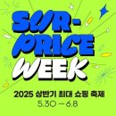 롯데아울렛 이미지