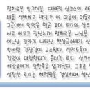 몽키베리