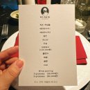 우모크 기념일에 재방문한 후기 부동의 강남 한우 오마카세