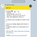 명진자동차공업사 이미지