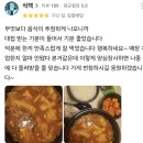 천지식당