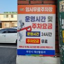 원종1동 행정복지센터 이미지