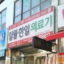 한일옥매트 | 대전 온수매트 추천 한일매트 2년무상 A/S 겸비한곳이라 든든!