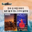 영화손세차장 이미지