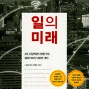 미래컨설팅 - 거창군 중앙로 90-1 | 미래컨설팅