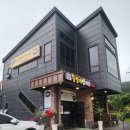 사연동로 | 성연 구수한 누룽지가 들어가있는 녹진한 삼계탕[본가 누룽지 삼계탕]
