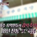 큰언니국수