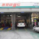 충청카센타 이미지