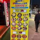 씨유중랑동일로점 | 먹골역 삼팔강땡 새벽4시까지 영업하는 포차느낌 술집 이용후기