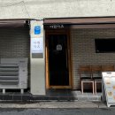 아현카츠 티스토리
