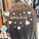 브라더살롱