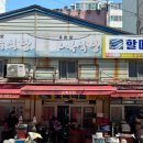 덕곡 오복식당 앞 | 밥집/자갈치 밥집] 남포동 가성비 식당, 남포 현지인 맛집, 남포 생선구이, 자갈치 고등어 맛집 오복식당