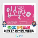 농업기술센터 6차산업관 이미지