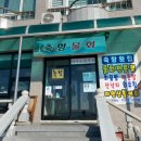 축항펜션 이미지