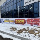 춘천대형약국 이미지