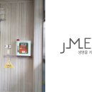 운봉초등학교병설유치원 이미지