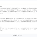 떼루아분식 이미지