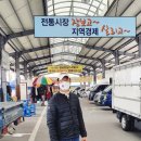 창녕시장(2층) 이미지